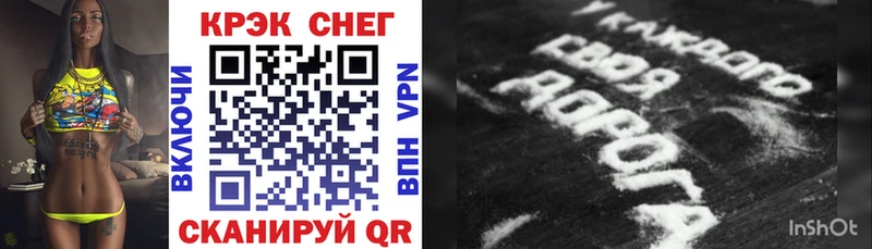 Кокаин VHQ Абдулино