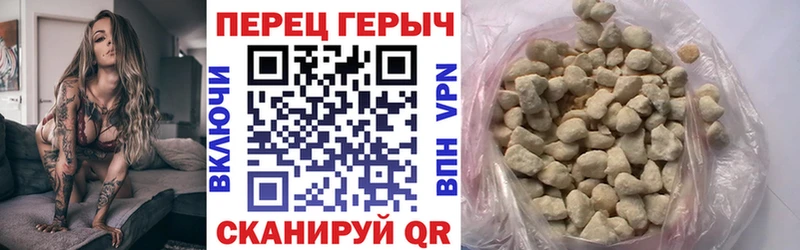 как найти закладки  Абдулино  Героин Heroin 