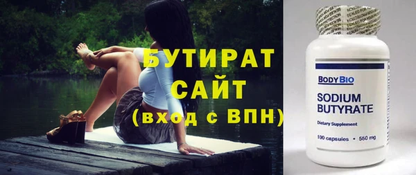 метамфетамин Абдулино