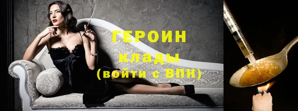 COCAINE Абинск