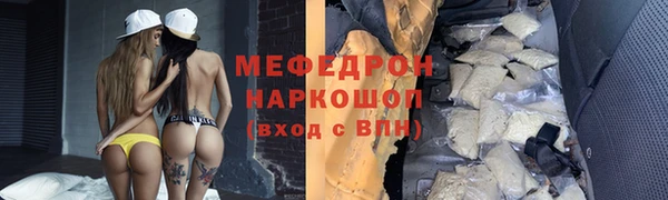 бутират Сатка