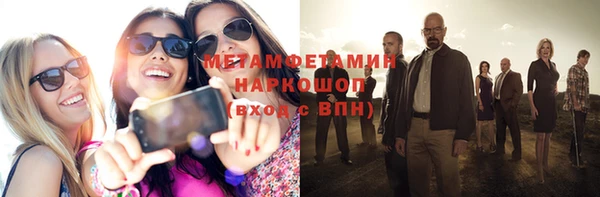 винт Россошь