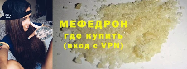 ALPHA PVP Абаза