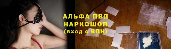 ALPHA PVP Абаза