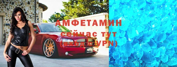 ALPHA PVP Абаза