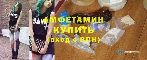скорость mdpv Сафоново
