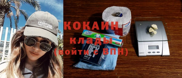 метамфетамин Абдулино
