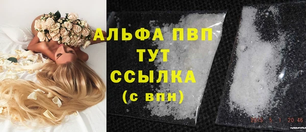 бутират Сатка