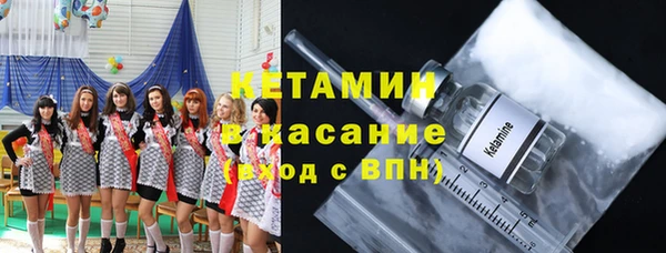 метамфетамин Абдулино