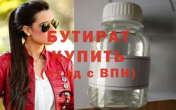 метамфетамин Абдулино