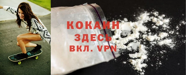 COCAINE Абинск