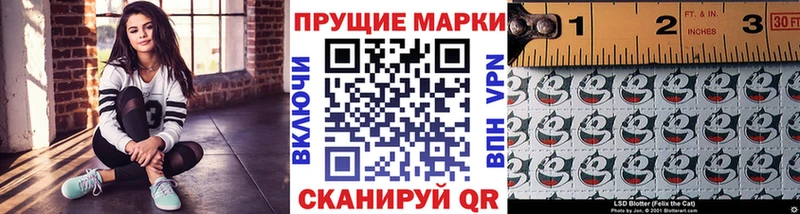 KRAKEN рабочий сайт  купить наркоту  Абдулино  Марки 25I-NBOMe 1,5мг 