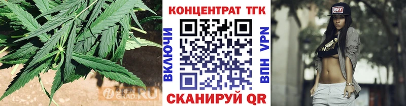 мега   Абдулино  Дистиллят ТГК вейп 